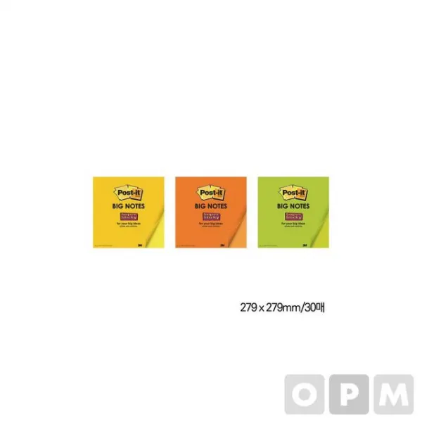 빅노트 네온 그린 279mm x 30장 문구 사무용품 수첩 피디메모 자 필기 각도기, 1개