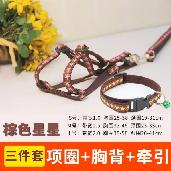 새 강아지 줄 광대역 소태 디 체인 견인줄 큐트 캣 전용 스몰 탈출 가슴 삼종세트 갈색 별 M중형 건의 615근