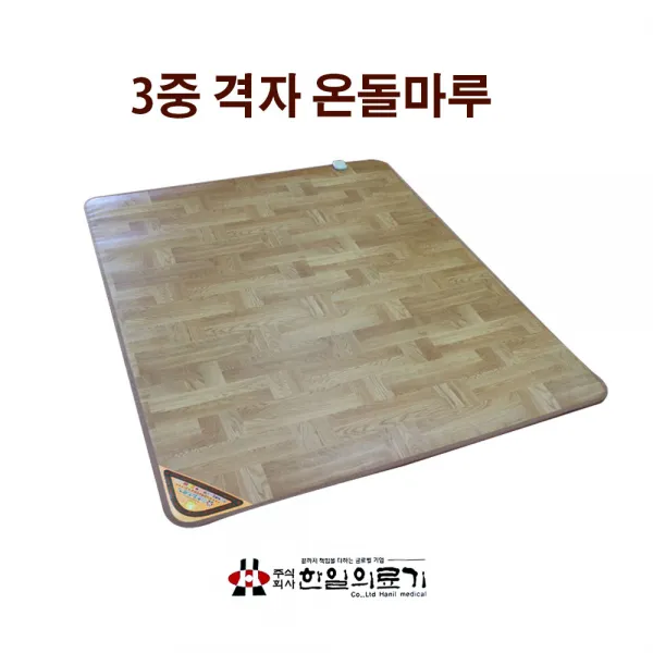 (주)한일의료기 한일의료기 3중 바닥격자 온돌마루, 200x300(일반형)