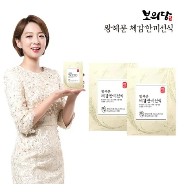 보의당 왕혜문 체감한끼선식 2박스(30gx20포), 선택완료, 단품없음