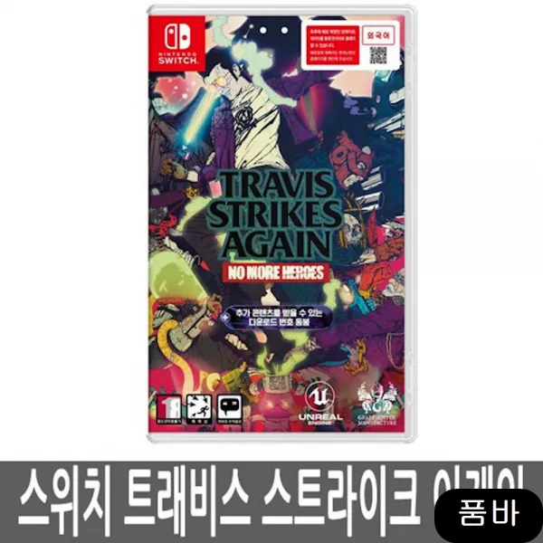 트래비스 스트라이크 어게인 노모어 히어로즈 대난투 타이틀, 상세페이지참조()