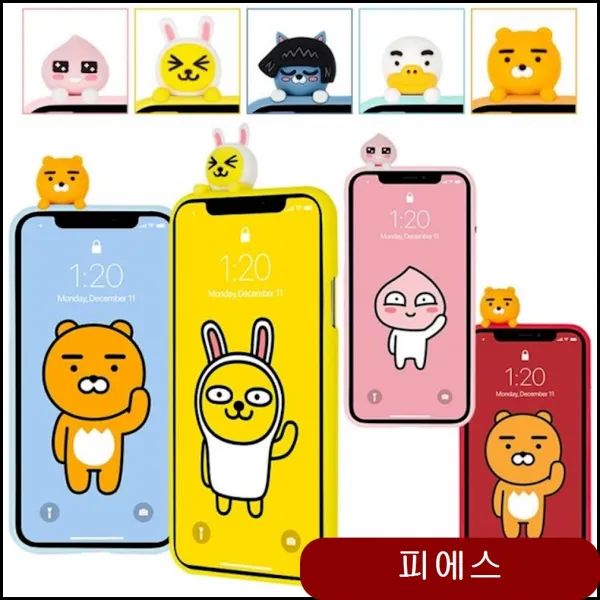 갤럭시노트8 카카오프렌즈 어부바 무광케이스 N950 휴대폰액세서리 핸드폰액세서리 vrkt, 1개, 상세페이지참조(어피치)