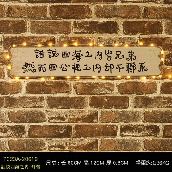 차이몰 독창적 개성 가게 웃기다 슬로건 우드 걸이명패 밀크 티 숍 음식점 요리당 장신구, 말끝마다 4 바다 안 _등 있음