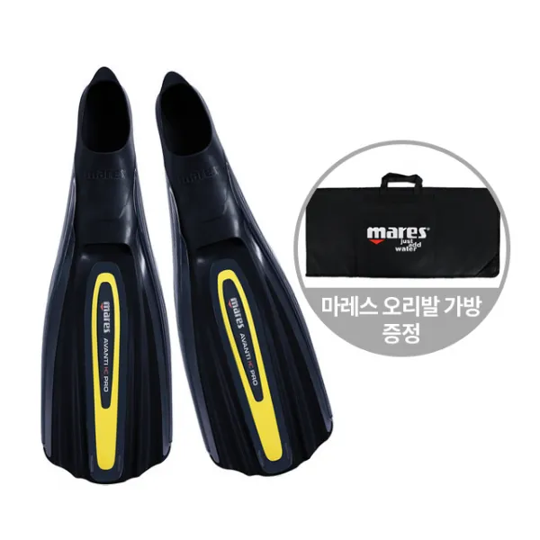 마레스 아반티 엑셀 신형 HC 프로 추진력 업그레이드 오리발가방 포함, BKYL(블랙/옐로우)