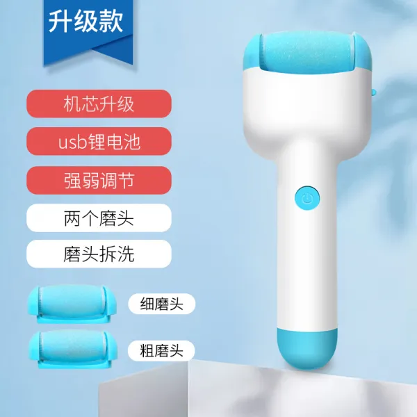 제거 미오 전동 때리다 발이 닳다 신기 뒤꿈치 굳은살 발관리기 가다 발각질 자동 풋브러쉬 4146391314, 업그레이드 판 :무브먼트 업그레이드