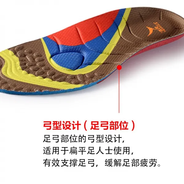 좋아하다 달리다 납작하다 평평하다 교정 굽 발굽 활 지탱 바로잡다 남녀 평평하다 발굽 교형 다리형 발차색 42
