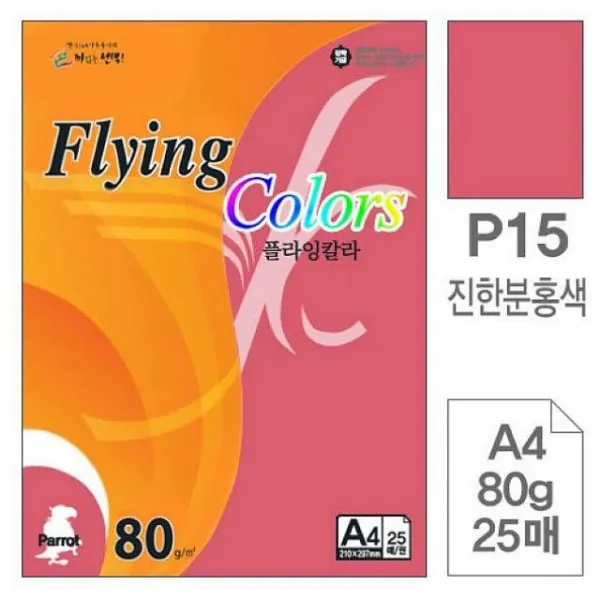 도매팡팡 묶음상품 삼원 플라잉칼라 P15.진한분홍색 A4 80g 25매 42개 복사용지