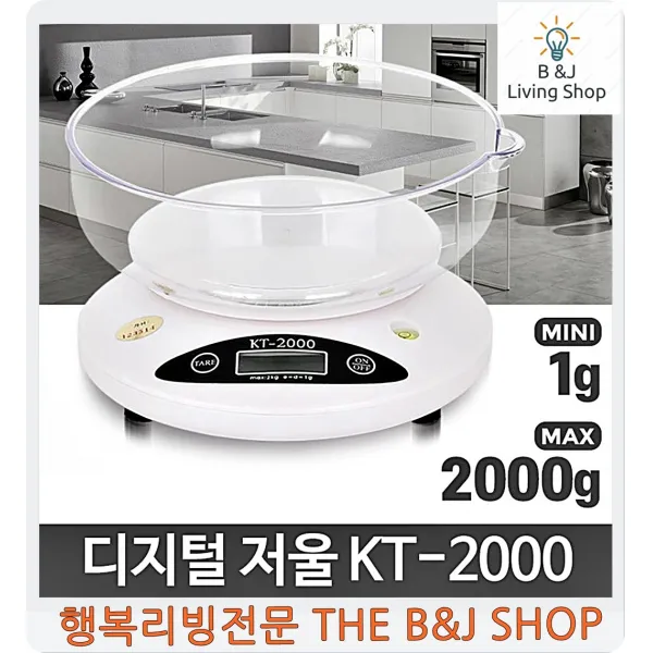 미니디지털체중계 체중관리 음식량 접시 전자저울기 체중계파는곳 가정용체중계, 단일색상, 상세페이지참조