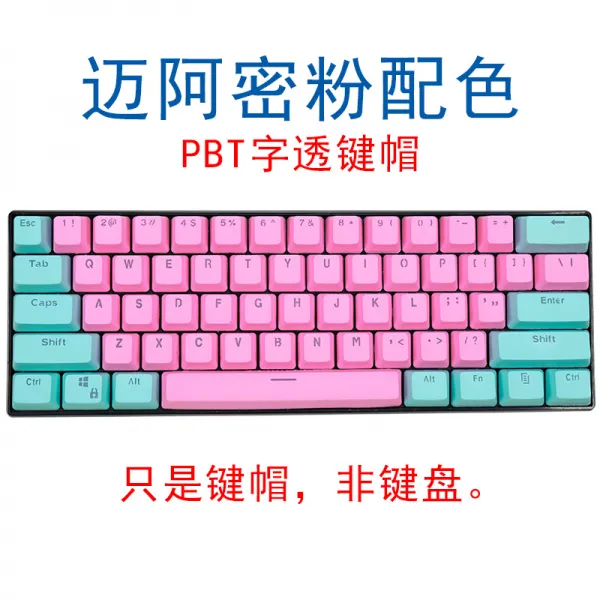 커스터마이징 GH60 배열 기계식 키보드 PBT 투명 키캡 RK61 ANNE ALT61 체리축 POKER, 상세내용참조, 상세내용참조, 상세내용참조