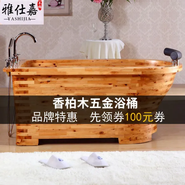 중형반신욕기 두꺼운 나무통 욕조 성인 거품목욕 원목 샤워 나무 가정용 통, T01-1450mm(외무 장관)*700mm(겉넓이)*600mm(외고)스탠다드