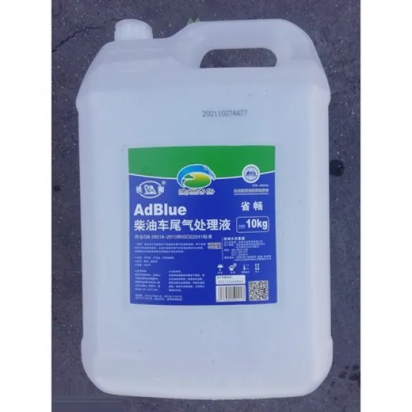 AdBlue 애드블루 일본 요소수 정품 디젤차량 화물차 10L 10리터 노즐포함