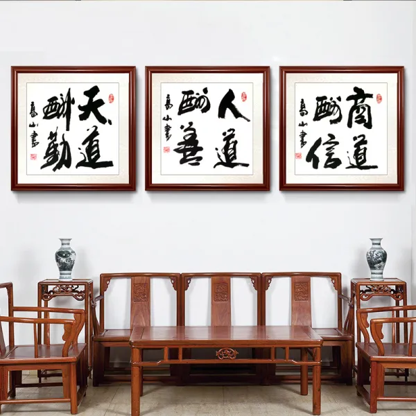소피네 잡화점 인테리어그림 천도근무 사무실 거실인테리어 서화 글쓰기 진적 작품 붓글씨 그림을 걸다, G-훌륭한덕행과재물말방원목액자_오가닉유리표구함