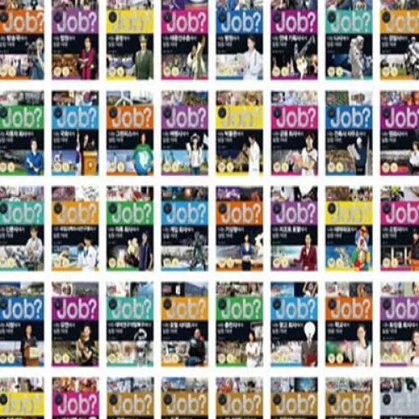 [국일아이] 미래탐험 꿈발전소 JOB_잡 시리즈 1-40번 세트 (전40권)