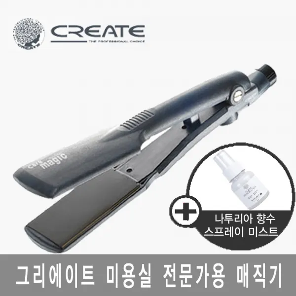 그리에이트 세라퀵 볼륨 매직기 41mm 일자형 미용실용 전문가용 이미용가전 블랙 41mm 라지형