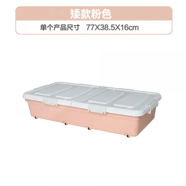 공간활용 틈새 소파밑 ﻿수납 정리 보관 서랍장 두 개 이상의 값어치를 초과하다.개 누드 스몰 사이즈