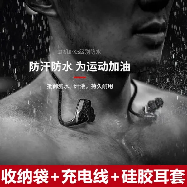 어슬렁어슬렁 걷는 사람 무선 블루투스 운동 이어폰 남자 러닝 광내팽개치다 떨어지지 않음 양쪽 귀 헬스 홀가먼트 들다 귓등, 블루, 정부측 표기함
