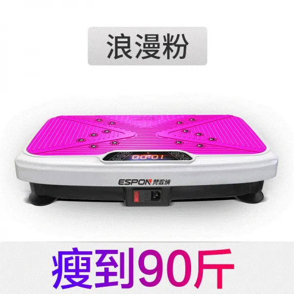 진동운동기 벨트맛사지기 기 운동 진동 가정용 스탠드형 날씬한 덜덜이 흔들흔들 헬스기계, T04-고속(다이어트 모양)업그레이드 자석 물리치료 핑크