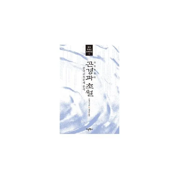 밀크북 곤경과 초월, 도서