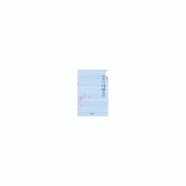 밀크북_2 며칠 더 사랑하리, One color | One Size@1