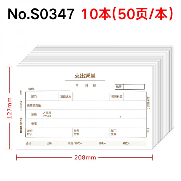 노트레이닝 20 본 룩 A4 친구를 쓰다 증빙서류 비용 결산함 S0343 글쓰기 Mm 빌리다 타입 결재서 941684323 10 본장 지출 증빙서류 구매하면