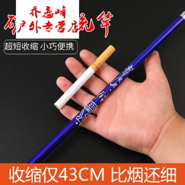 초 경 량 초 경 량 초 경 량 포켓 낚싯대 초 경 탄소강 계류 간 초 단절 미니 낚싯대 작대기 초 단 1.8 M + 앞 3 절