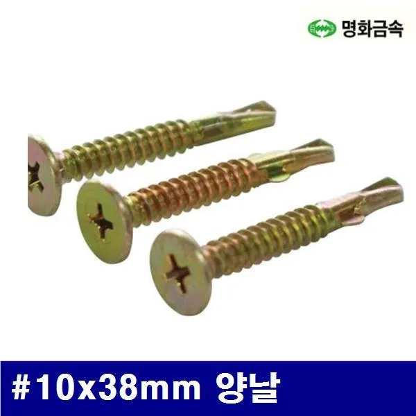 날개형직결피스명화금속봉양날방 IKF+Q10 기타체결도구_01068129, 1택할께요