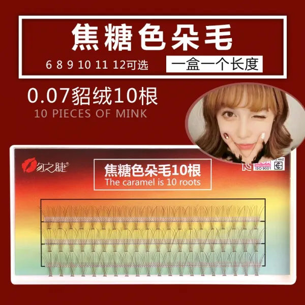 속눈썹 신상품 카라멜색 송이털 붙이기 눈썹 자신 가벼움 제작 패션 혼혈 원소 가짜