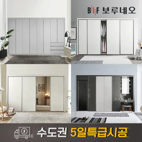 [보루네오] 30cm 붙박이장 슬라이딩 여닫이 미닫이 친환경 가구 거실 안방 맞춤시공 제작 내부 슬라이드 9자 10자 11자 12자, 01.네오여닫이-화이트