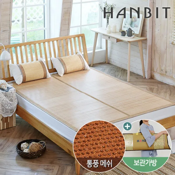 [한빛카페트] 2.6mm 초광 매쉬 대자리 150x195cm2인용, 상세 설명 참조