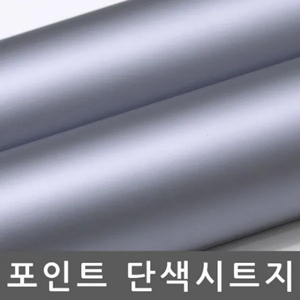 글로벌오케몰 단색시트지 옥외광고용 무광 메탈실버 W2B-CSH3704 1m x 일반시트지