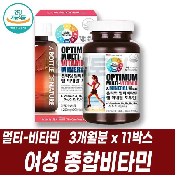 여성 종합비타민 미국영양제 여자 멀티비타민 중년여성 주부 시어머니선물 맞춤영양제 멀티미네랄 부모님건강식품 비타민BC 니아신 판토텐산 복합미네랄 건기식 비군 MULTIVITAMIN, 3개월분 11박스