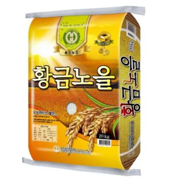 22년햅쌀 황금노을쌀 20kg 최근도정 혼합 보통