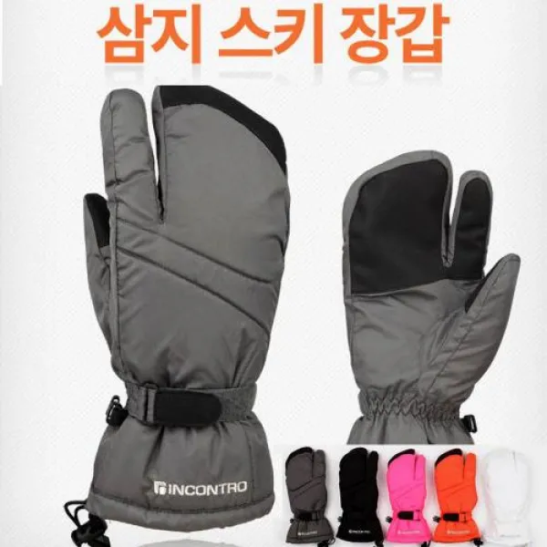 hj마켓 스키 방한장갑 초경량 삼지장갑, 백색