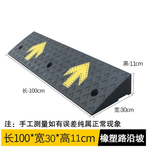차량진입판 자동차 비탈길을 올라가다 보조 고무 진압판 문턱 경사판 가정용 한길의 이빨 삼각 방석 3306077242, 11 화살촉