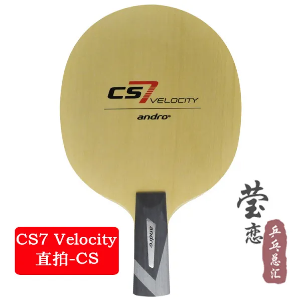 굿씽폭스 탁구 공 빛나고 아름답다 ANDRO강기슭 헤아리다 알림음 CS7TOURVELOCITY순목 히노키 밑판 라켓, CS7Velocity _직찍 CS
