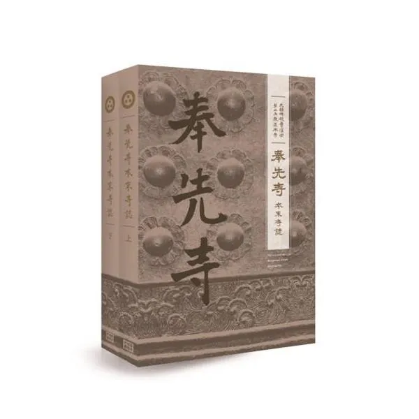 봉선사 본말사지