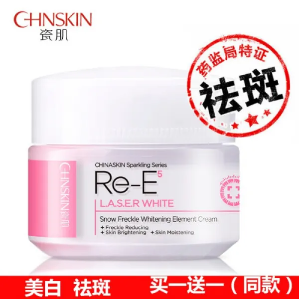 【1송 1 】 사기근 제거 미백 크림 50g 담화 얼룩크림을 없애다 햇볕 주근깨 검은반점, 1개, 0ml