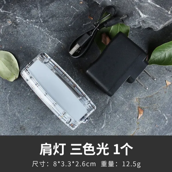 Led 어깨 램프 충전형 폭발 플래시 3 광물질업 보안 섬웨이 아웃사이드 조깅 멀티 경고 야광등 어깨등 삼색광