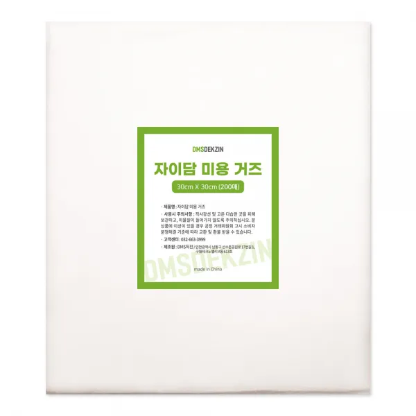 DMS득진 면 100% 자이담 미용 거즈 200매 1개 30cm * 30cm