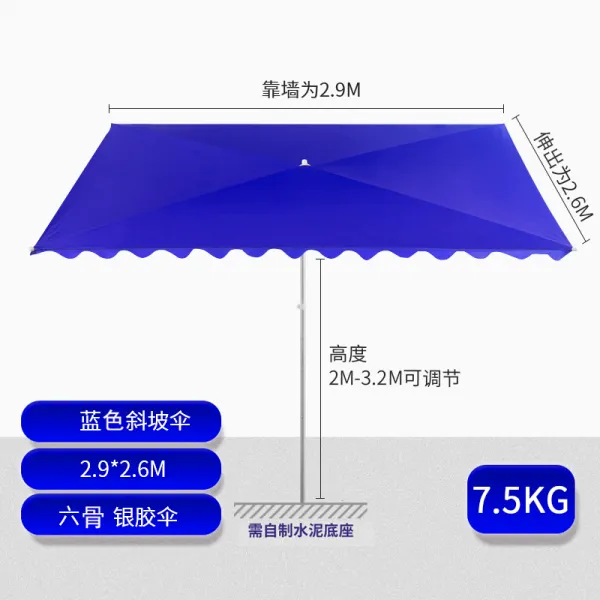 파라솔 차양 비탈길 빅사이즈 문앞 네모난우산 부속품 실외 직사각형 노점진열대 두꺼운 두께강화 상업용 접이식, T14-2.6*2.9비탈길 우산 6골+은고무 포심 블루