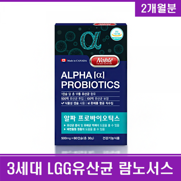 모유유산균 3세대유산균 LGG유산균 프롤린 유산균 락토바실러스 가세리 람노서스GG 프로 프리 신 포스트 바이오틱스 윤영미 여성 갱년기 군살 장면역 유익균 유해균 비만세균 뚱보균 체지방감소 식약처인정, 1개, 230그람