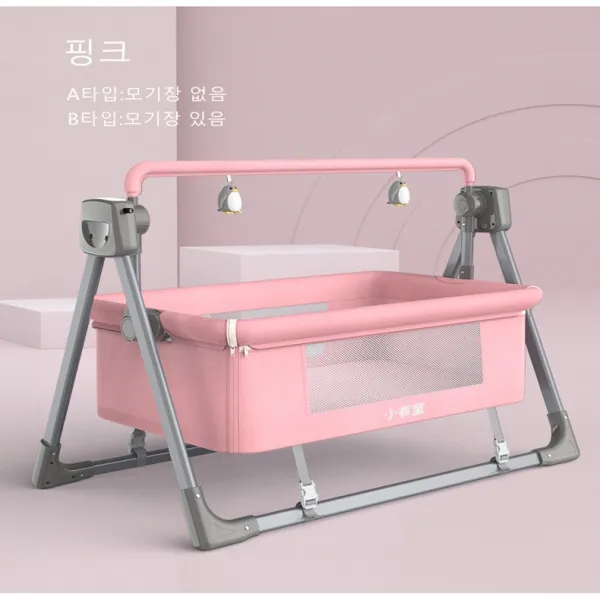 DW 유아흔들요람 신생아 스마트전동바운서 침대 요람 흔들침대, (A타입)핑크