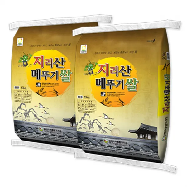 [더조은쌀] 우리농산물 지리산메뚜기쌀 2019년 백미10kg+백미10kg, 1, 10kg