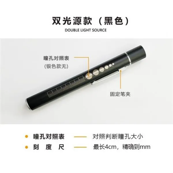 계속해서 충전 미니 대용량 검사 롱 전보로 조사함 치과 간호사 지구 검항행 등, 주문 제작금 계약금