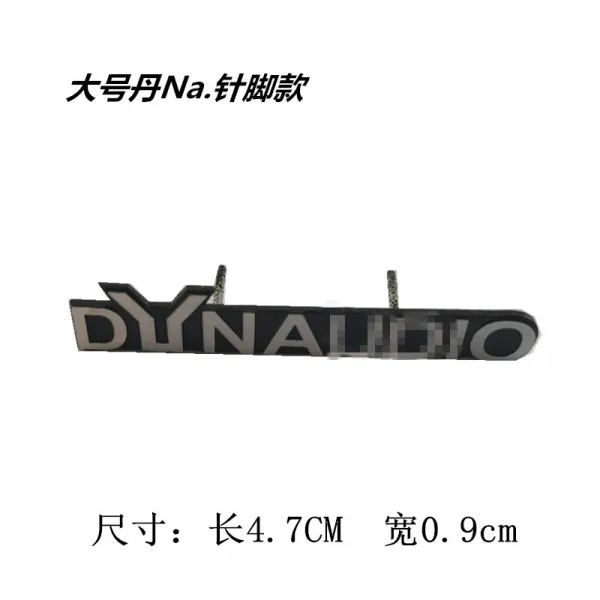 가람 자동차 엠블럼 DYNAUDIO 데나 표시 JB L 부츠컷 장식용스티커, 큰사이즈 라지 단Na 바느질감