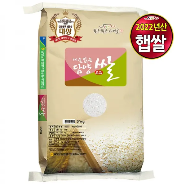 2022년 햅쌀 담양군농협 특등급 당일도정 담양쌀, 1개, x, 20kg 1포-출고