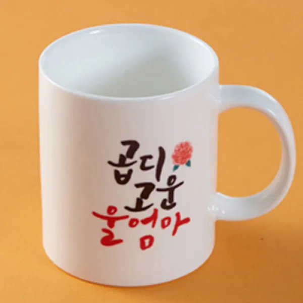 이니셜머그컵 어버이날선물 부모님선물 카네이션 사은품, 03_곱디고운울엄마