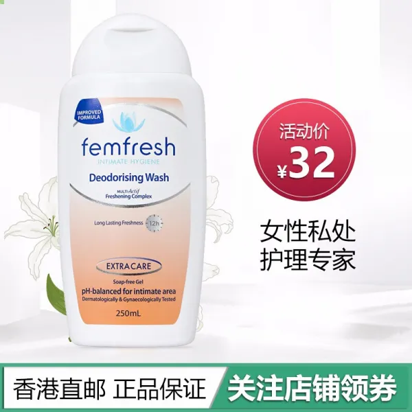 femfresh 방심 오스트랄리아 남성 녀성 개인보호액 세액부인과 청결 항균억제살균 냄새 제거 백합 250ml, 상세페이지 참조