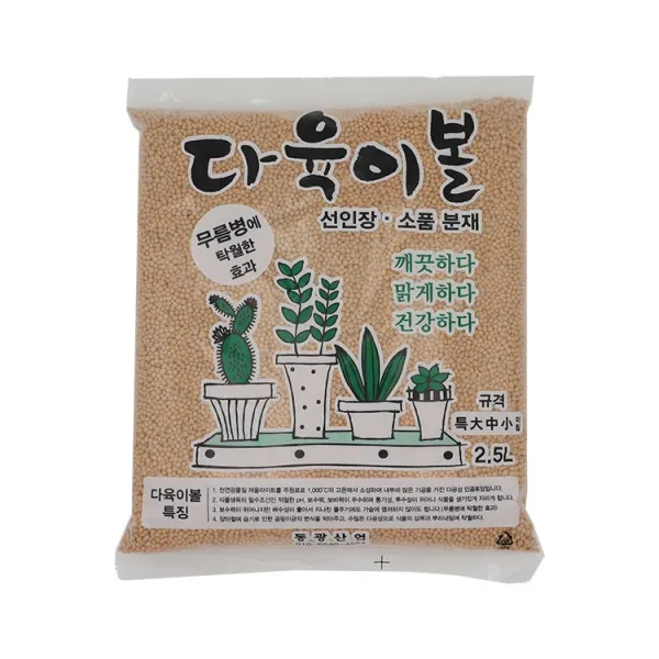 연이네리틀팜 다육이볼, 1번