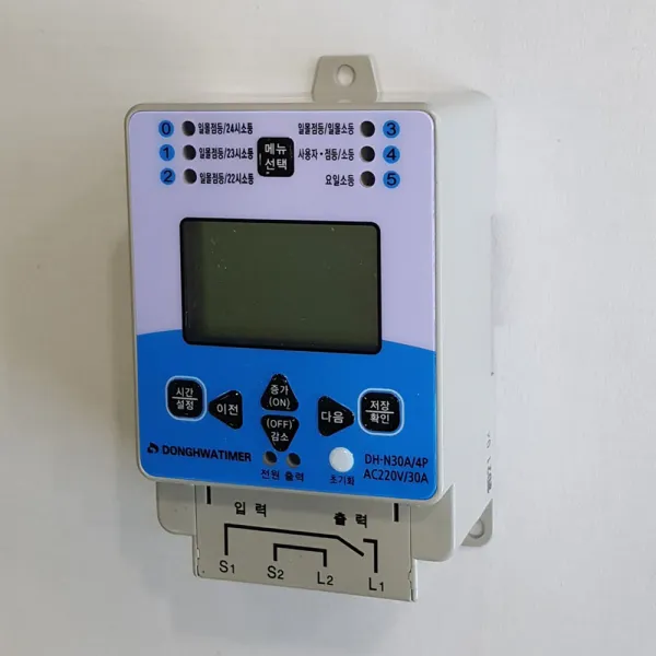 국산 디지털 간판타이머 N30A 대용량2400W 타임스위치 전원보상10년 두꺼비집 주말타이머 동화전자